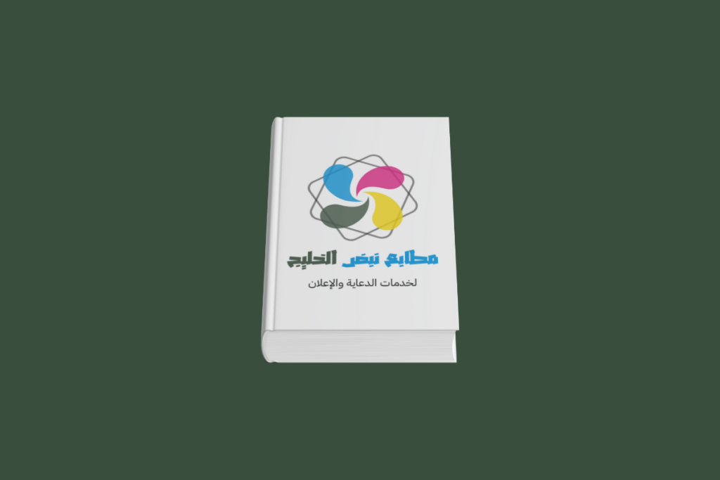 طباعة كتب